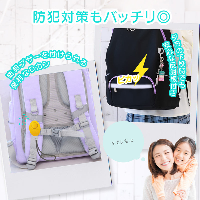 キッズリュック 子供用 女の子｜軽量＆姿勢サポート機能付き 通学・遠足に 小学生の男の子にも