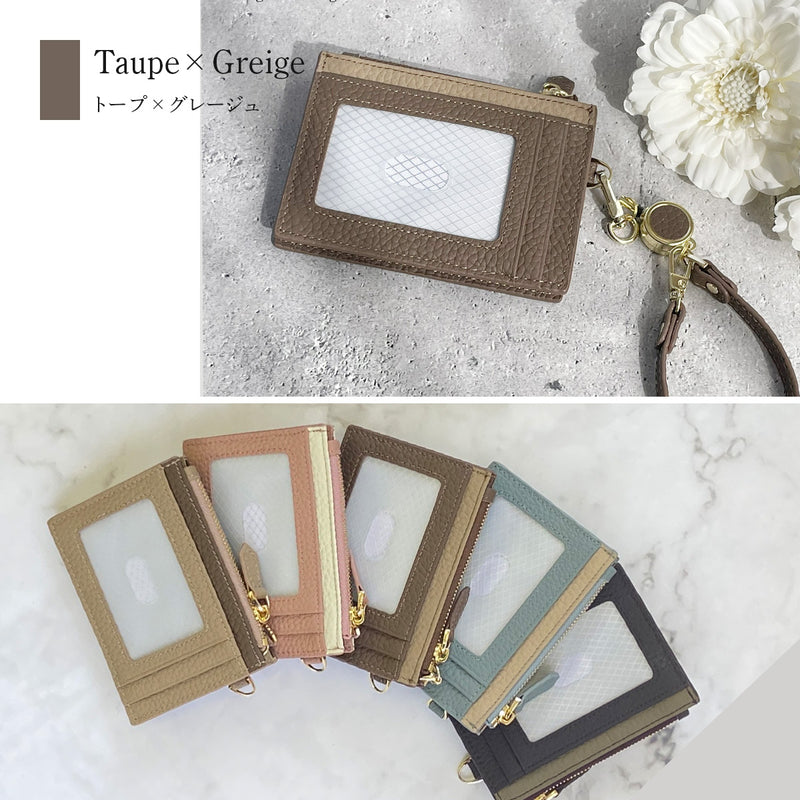 本革パスケース リール付き｜レディース向け オシャレなバイカラー キーケース・ミニ財布にも