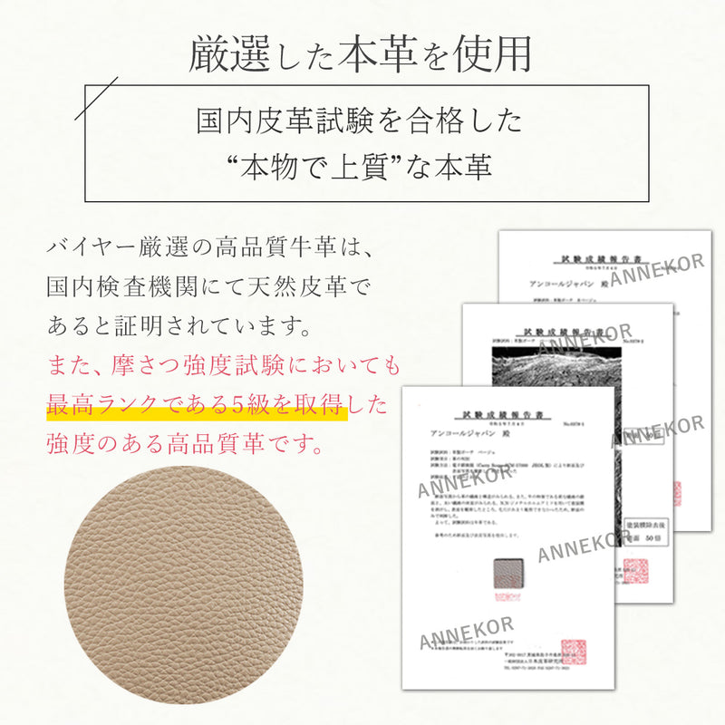 本革パスケース リール付き｜レディース向け オシャレなバイカラー キーケース・ミニ財布にも