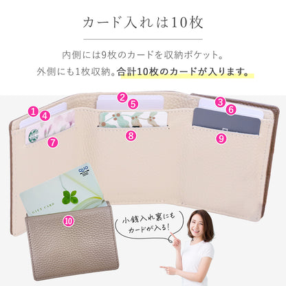 フラップ三つ折り バイカラーがおしゃれなミニ財布 本革三つ折り財布 レディース スキミング防止対応