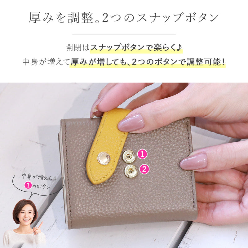 バイカラーがおしゃれなミニ財布 本革｜三つ折り財布 レディース スキミング防止対応