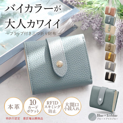 三つ折り財布 本革 Annekor アンコール