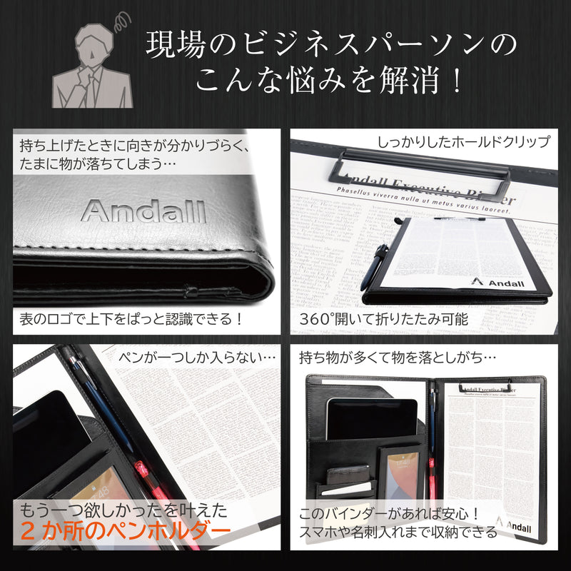 A4バインダー 高見えレザー ペンホルダー付｜タッチ操作対応スマホポケット付き・名刺入れ