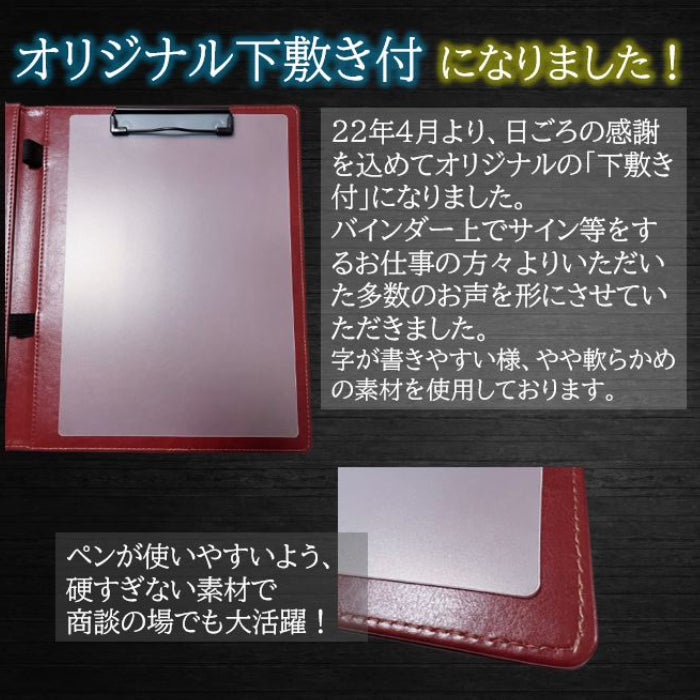 A4バインダー 高見えレザー ペンホルダー付｜タッチ操作対応スマホポケット付き・名刺入れ