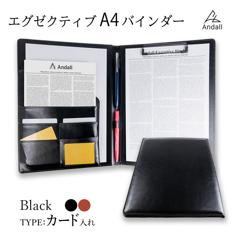 A4バインダー 高見えレザー ペンホルダー付 タッチ操作対応スマホポケット 名刺入れポケット付きブラック 黒