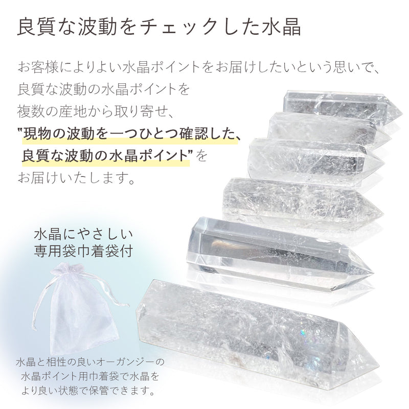 水晶 浄化セット 4096Hz音叉付き｜ヒマラヤ産＆さざれ石付き 浄化・レイキ・瞑想