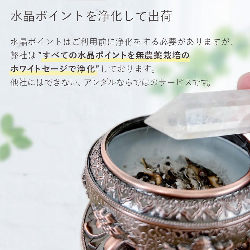 水晶 浄化セット 4096Hz音叉付き｜ヒマラヤ産＆さざれ石付き 浄化・レイキ・瞑想