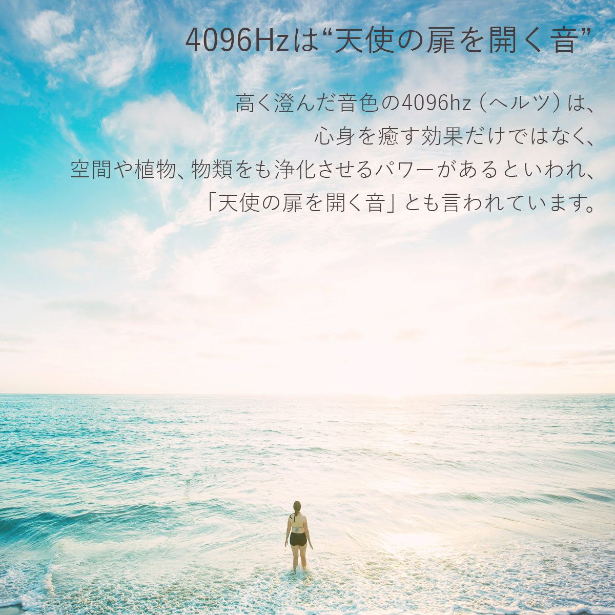Annekor クリスタルチューナー