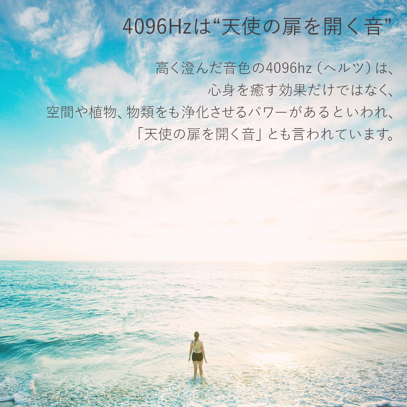 水晶 浄化セット 4096Hz音叉付き｜ヒマラヤ産＆さざれ石付き 浄化・レイキ・瞑想