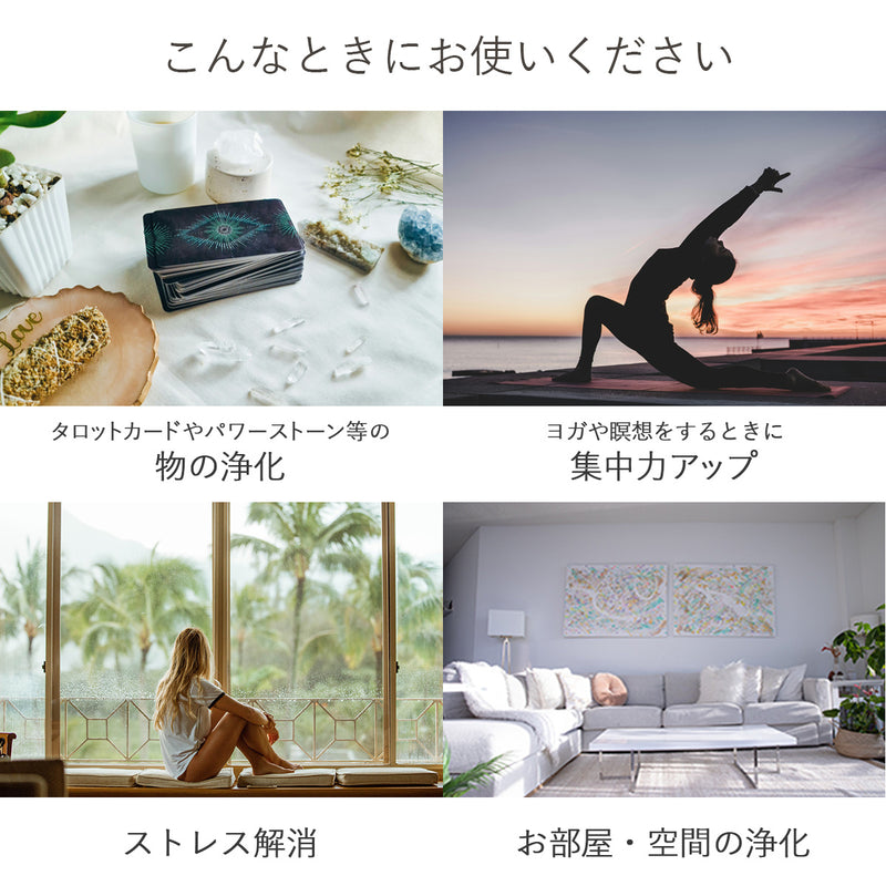 水晶 浄化セット 4096Hz音叉付き｜ヒマラヤ産＆さざれ石付き 浄化・レイキ・瞑想