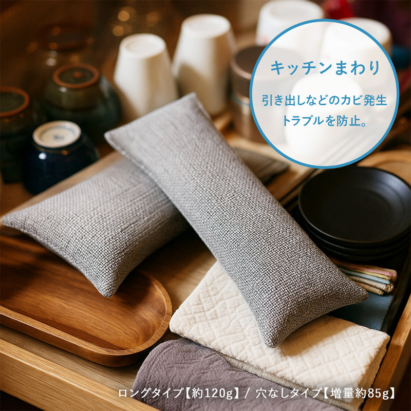 靴 消臭 くり返し使える 竹炭パック｜天然孟宗竹100％ 【除湿＆菌抑制効果】 置くだけでムレ・ニオイ対策