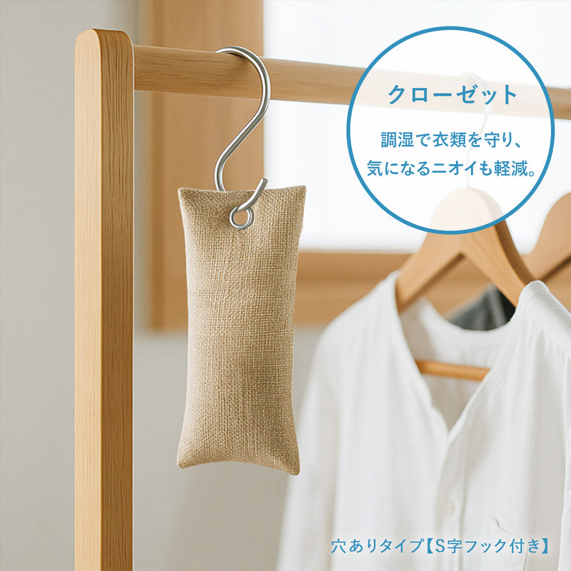 靴 消臭 くり返し使える 竹炭パック｜天然孟宗竹100％ 【除湿＆菌抑制効果】 置くだけでムレ・ニオイ対策