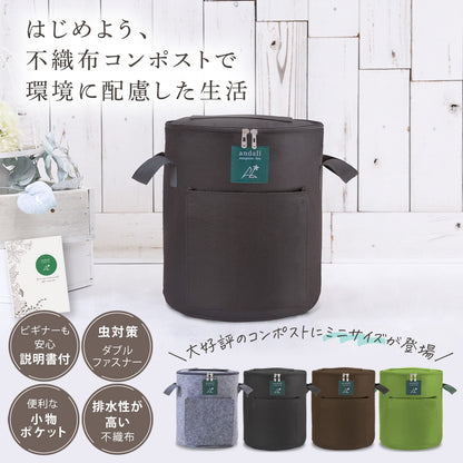コンポストバッグ