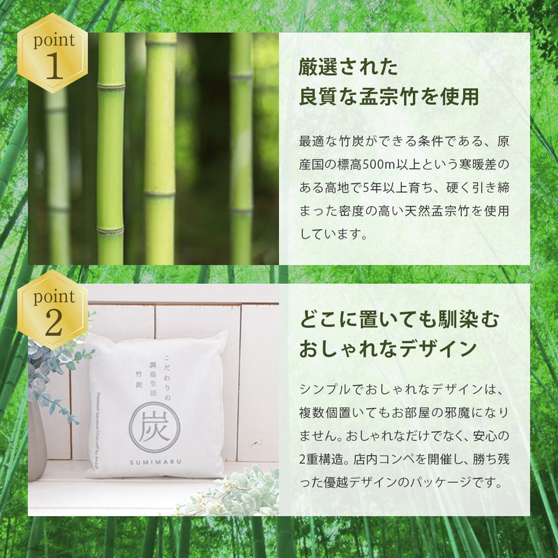 天然竹炭 消臭パック｜クローゼット・下駄箱・押し入れ用に◎ 繰り返し使える脱臭グッズ