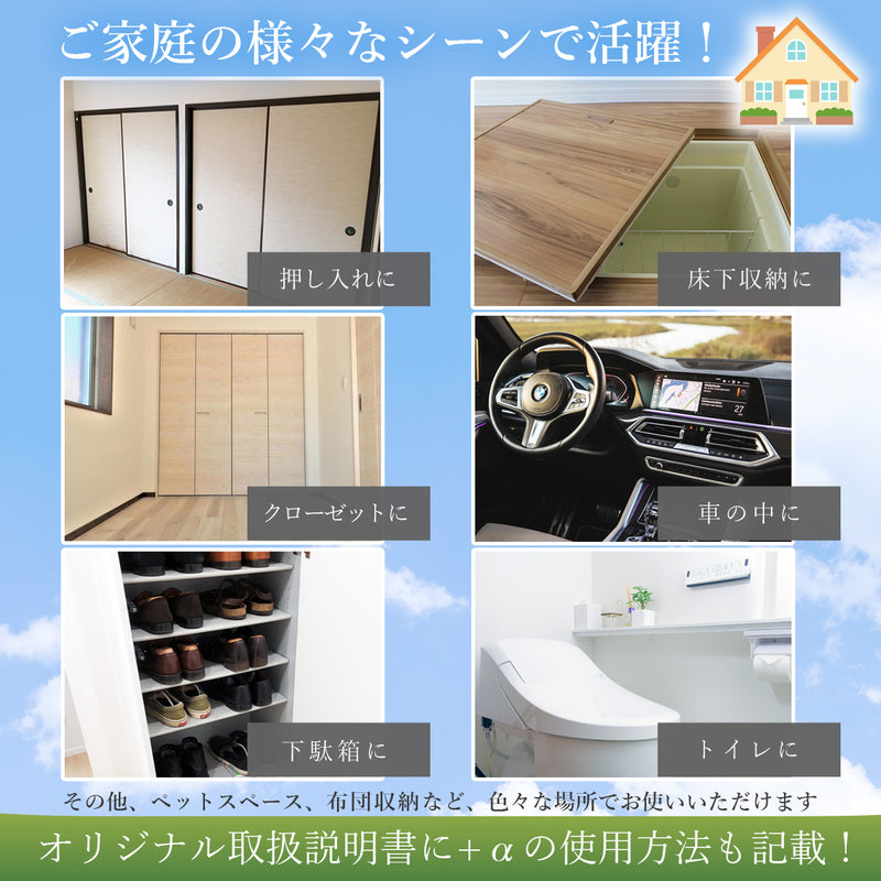 天然竹炭 消臭パック｜クローゼット・下駄箱・押し入れ用に◎ 繰り返し使える脱臭グッズ