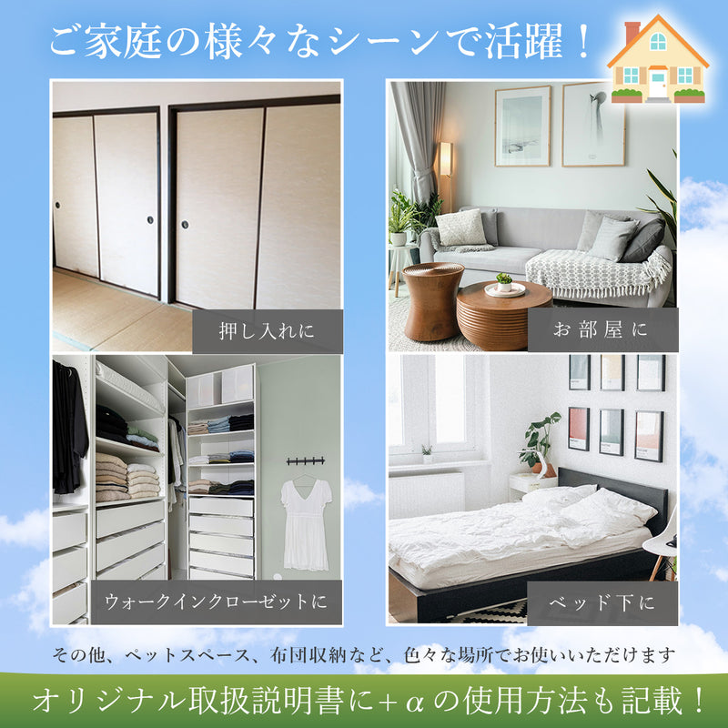 竹炭 消臭・調湿グッズ 特大サイズ｜天然素材でクローゼット・下駄箱・トイレ・ペット臭対策に◎