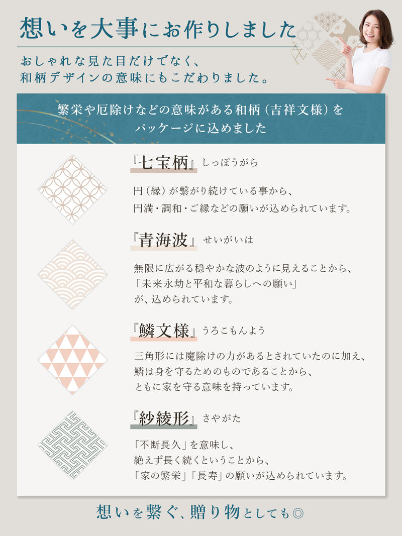 淡路島天然白檀お香セット｜スティック＆コーン＆サシェ8種（白檀・沈香・金木犀・ハーブ）お線香にも