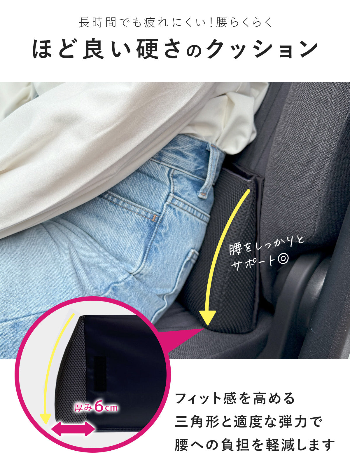 車内用シートボックス｜折りたたみ可能なクッション型 腰への負担軽減し腰痛防止に