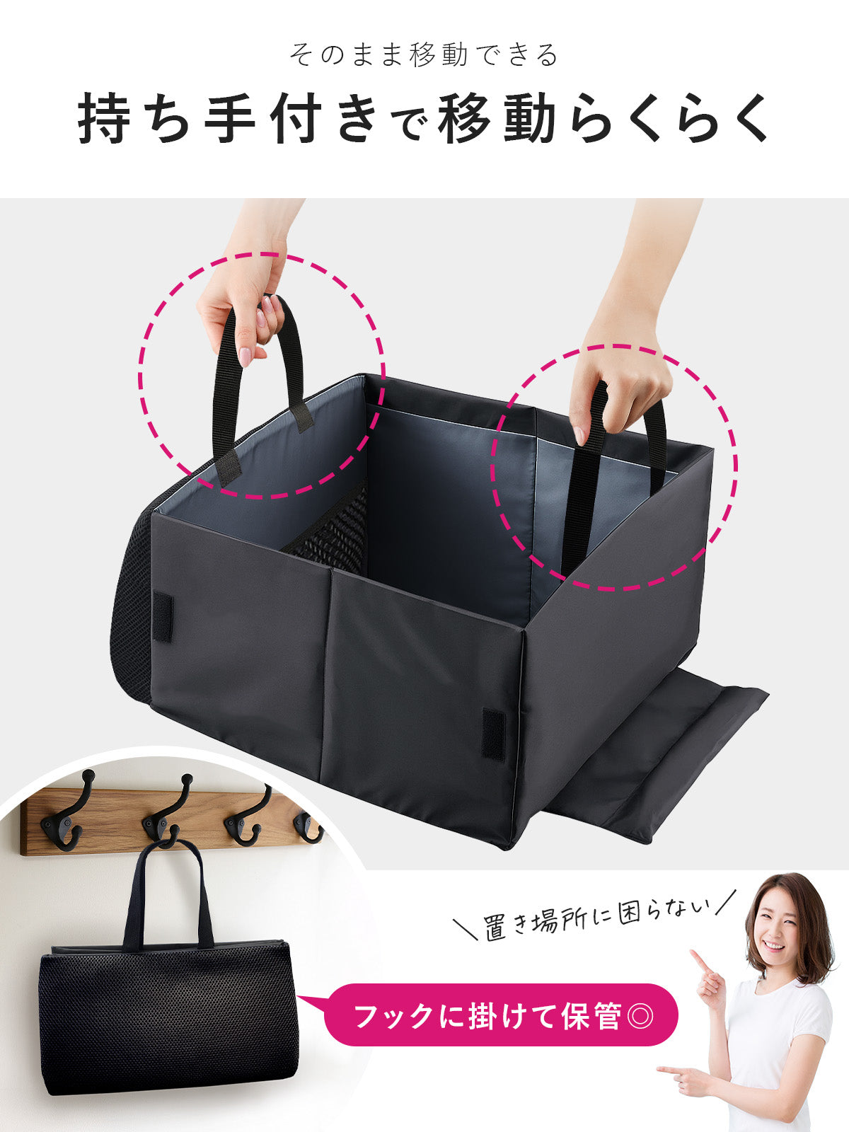 車内用シートボックス｜折りたたみ可能なクッション型 持ち手付きで移動楽々