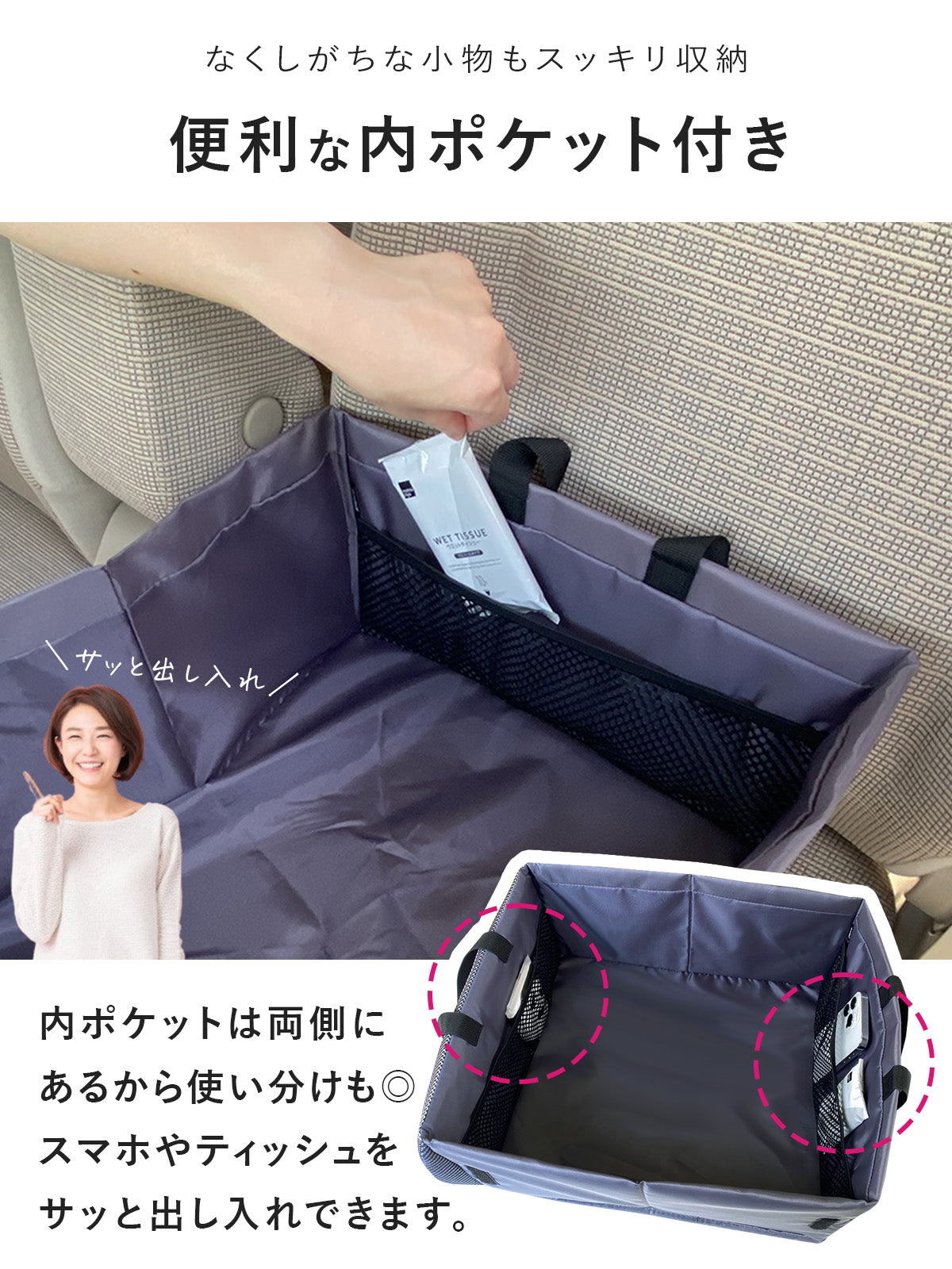 車内用シートボックス｜折りたたみ可能なクッション型 内ポケット付き