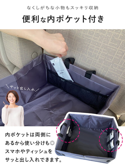 車内用シートボックス｜折りたたみ可能なクッション型 内ポケット付き
