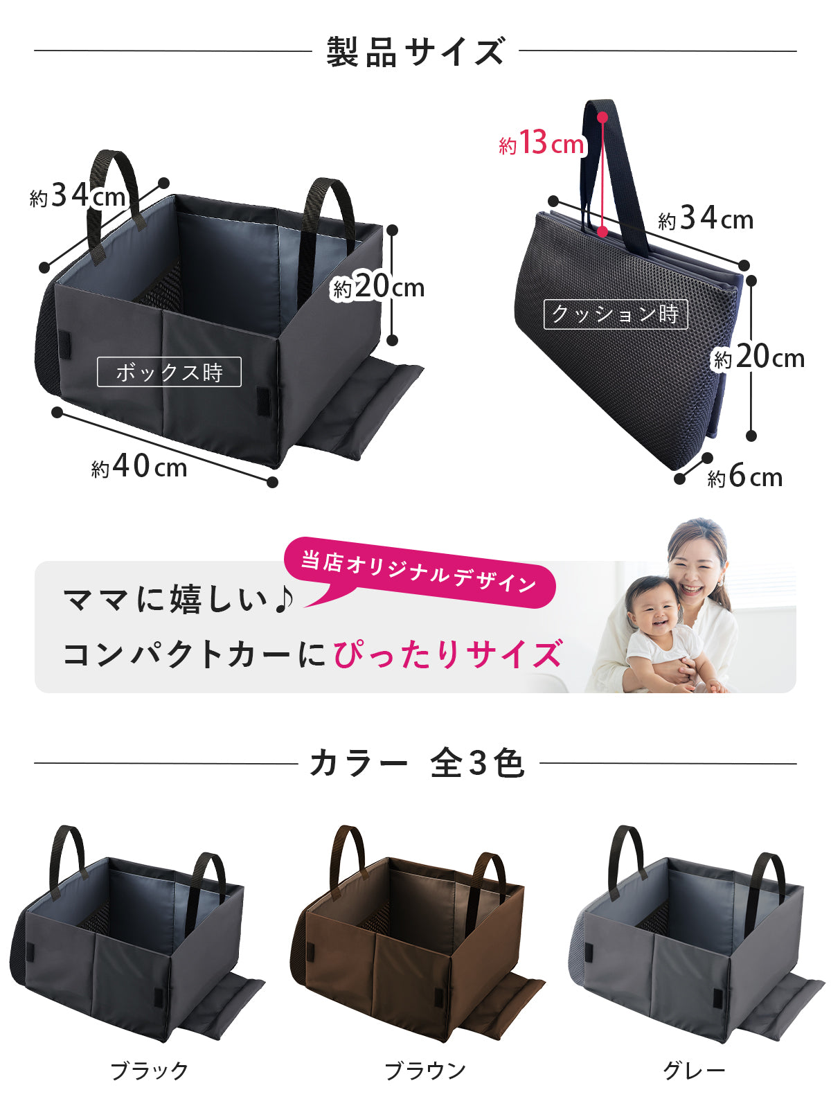 車内用シートボックス｜折りたたみ可能なクッション型 ブラック ブラウン グレー