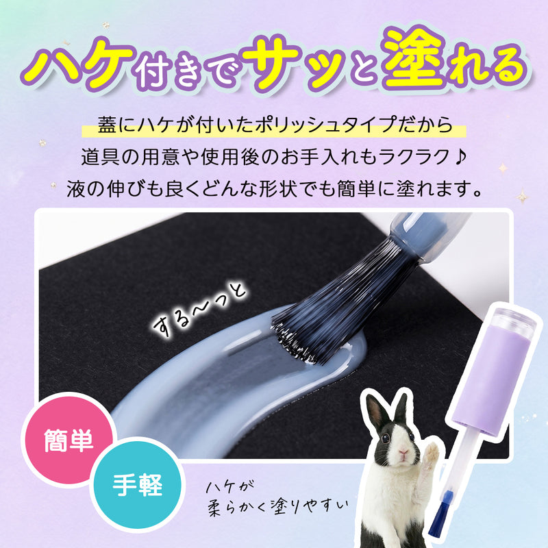 『安心の日本製』 シール 粘着復活剤 シール液 【大容量 20ml】シールが作れる 手作りシール テレビで話題 簡単 シル活 ぬりペタ