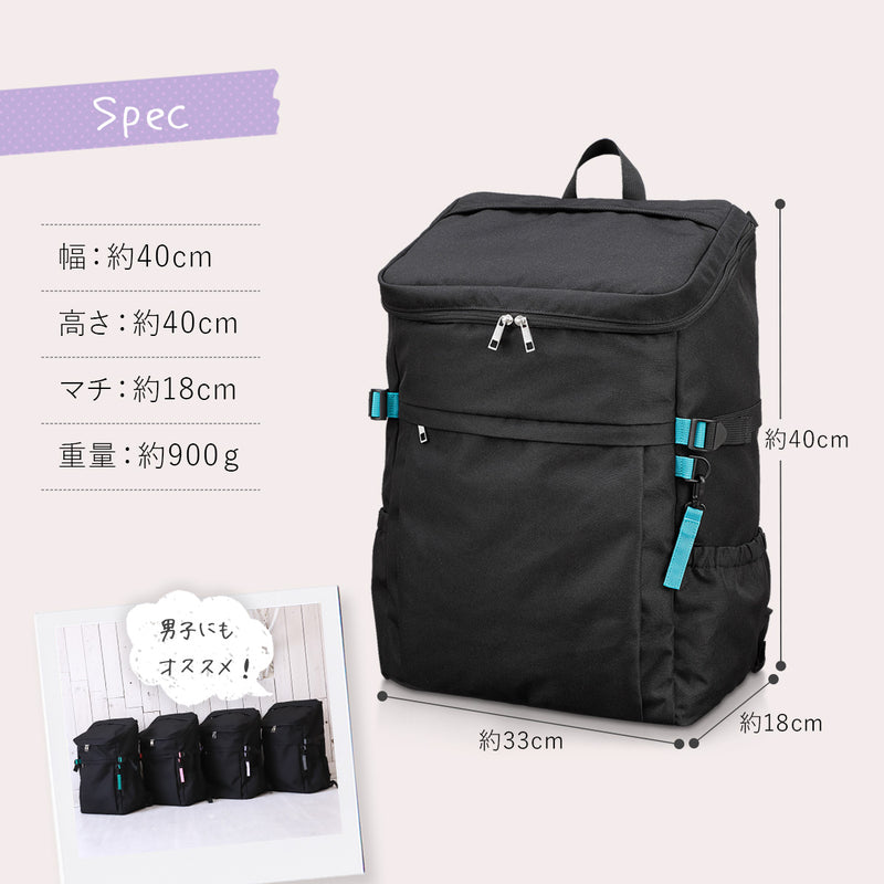 スクールリュック 大容量＆撥水｜ボックス型＆A4対応 丈夫で通学・部活に