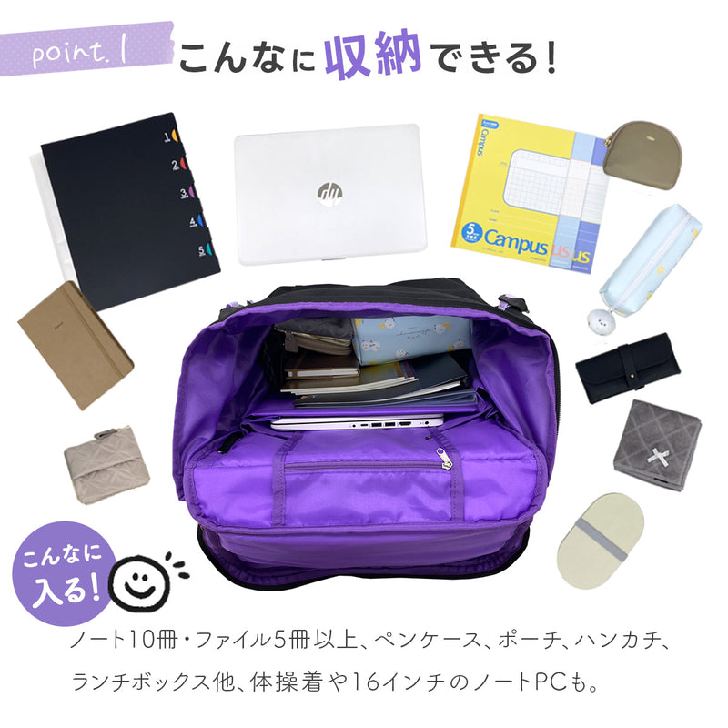 スクールリュック 大容量＆撥水｜ボックス型＆A4対応 丈夫で通学・部活に