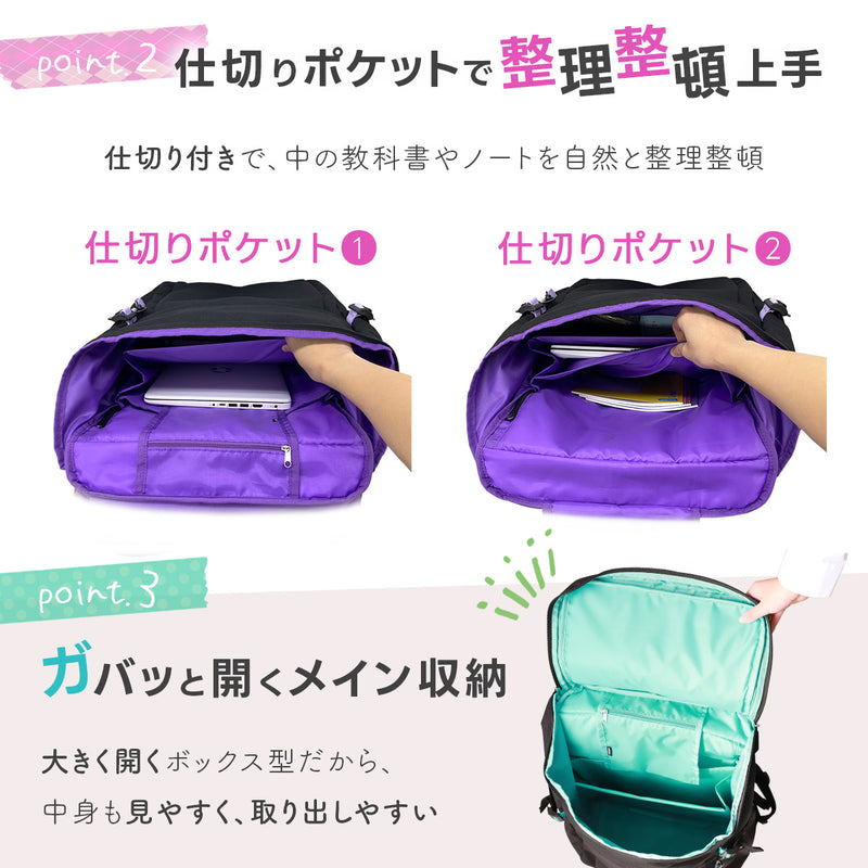 スクールリュック 大容量＆撥水｜ボックス型＆A4対応 丈夫で通学・部活に