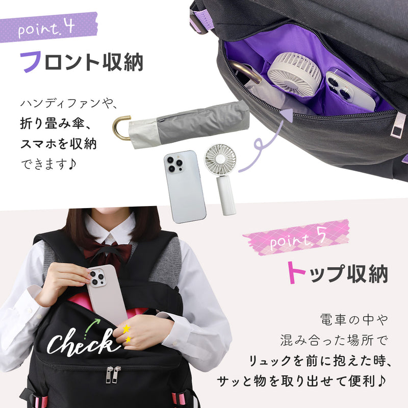 スクールリュック 大容量＆撥水｜ボックス型＆A4対応 丈夫で通学・部活に