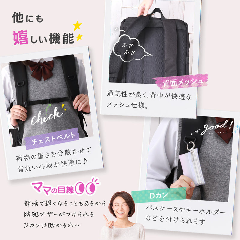 スクールリュック 大容量＆撥水｜ボックス型＆A4対応 丈夫で通学・部活に