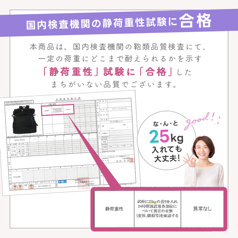 スクールリュック 大容量＆撥水｜ボックス型＆A4対応 丈夫で通学・部活に