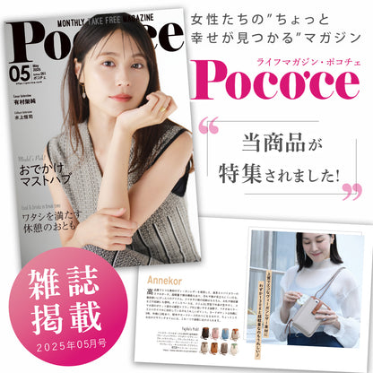【新商品】フラップ付 バイカラースマホポーチ