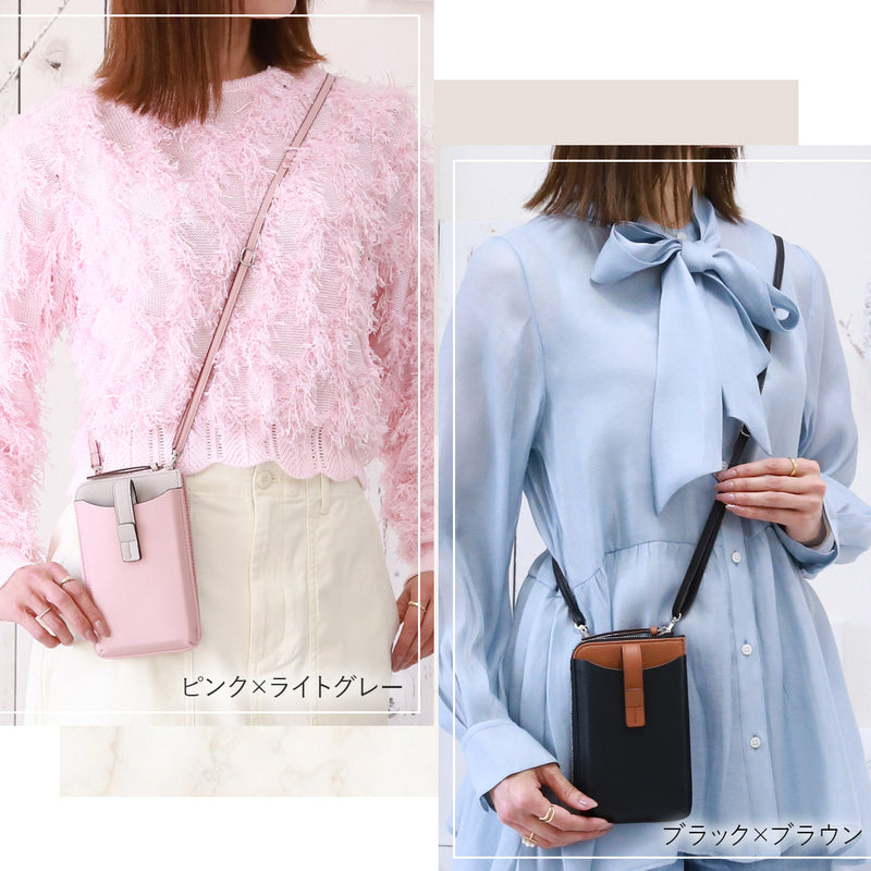 バイカラーがおしゃれ スマホポーチ｜薄型＆軽量 お財布ポーチ レディース