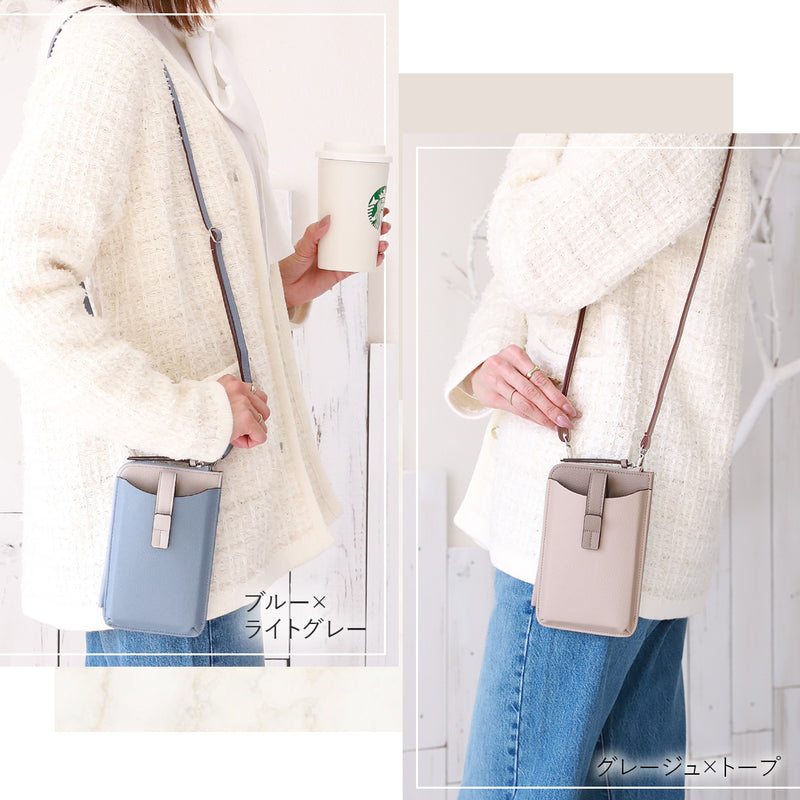 バイカラーがおしゃれ スマホポーチ｜薄型＆軽量 お財布ポーチ レディース