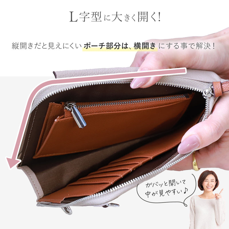 バイカラーがおしゃれ スマホポーチ｜薄型＆軽量 お財布ポーチ レディース