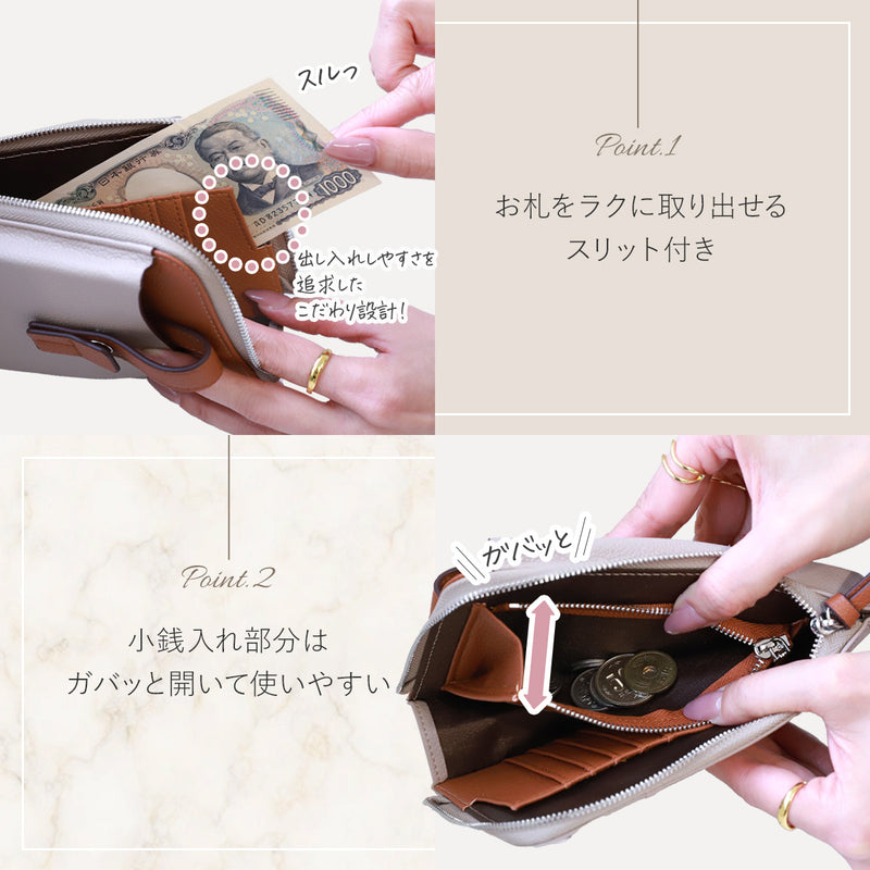 バイカラーがおしゃれ スマホポーチ｜薄型＆軽量 お財布ポーチ レディース