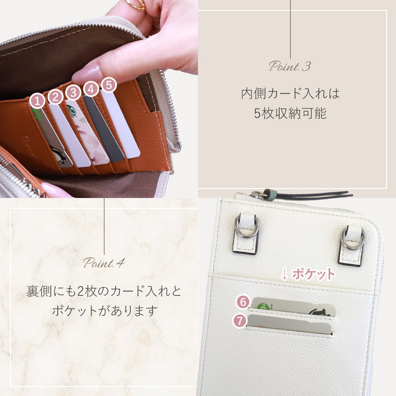 バイカラーがおしゃれ スマホポーチ｜薄型＆軽量 お財布ポーチ レディース