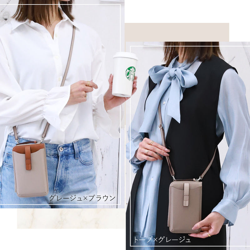 バイカラーがおしゃれ スマホポーチ｜薄型＆軽量 お財布ポーチ レディース