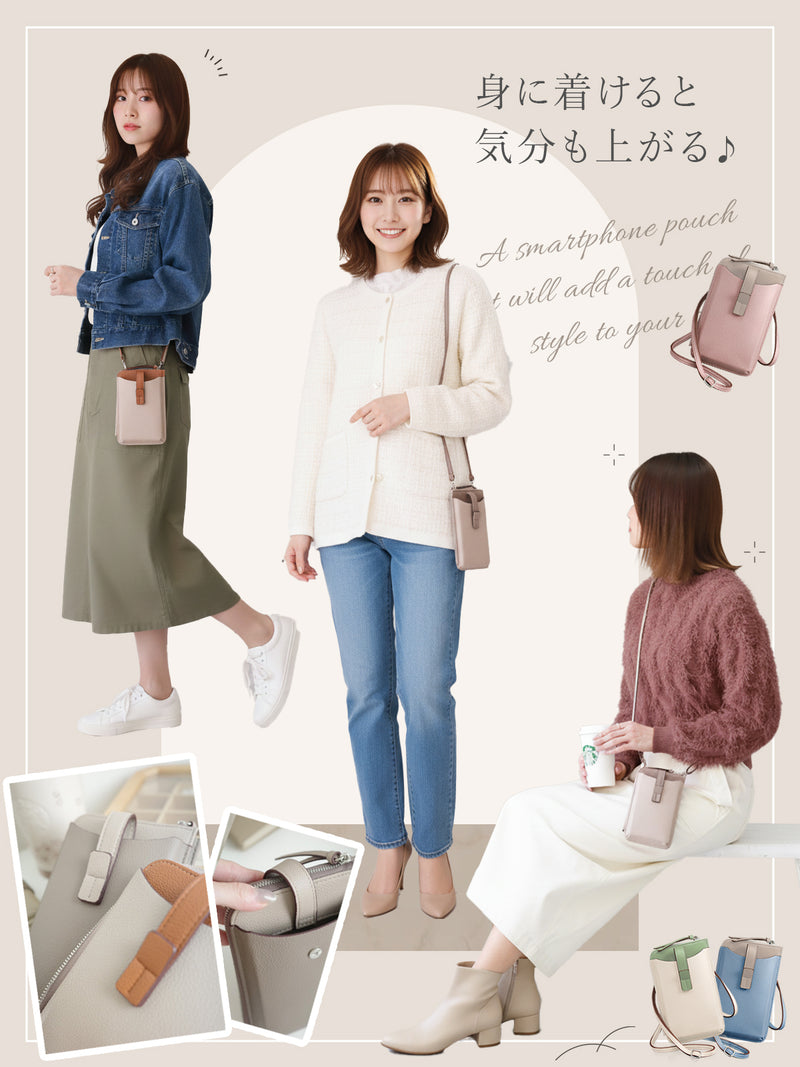 バイカラーがおしゃれ スマホポーチ｜薄型＆軽量 お財布ポーチ レディース