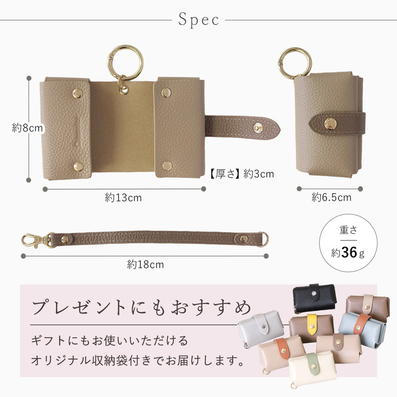 本革 ポケットティッシュケース｜掛けられるティッシュケース 革 レザー バイカラー かわいい おしゃれ