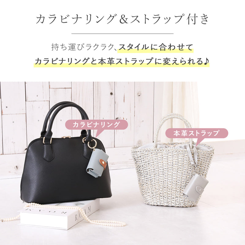 本革 ポケットティッシュケース｜掛けられるティッシュケース 革 レザー バイカラー かわいい おしゃれ