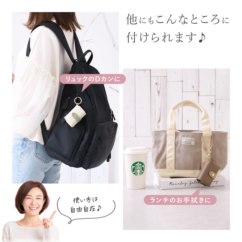 本革 ポケットティッシュケース｜掛けられるティッシュケース 革 レザー バイカラー かわいい おしゃれ