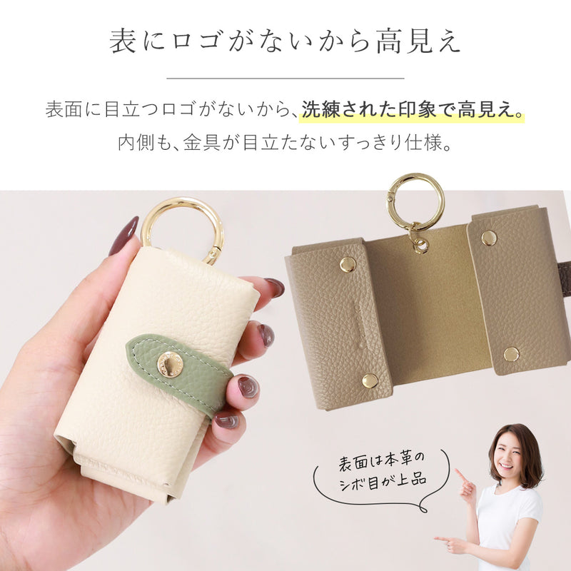 本革 ポケットティッシュケース｜掛けられるティッシュケース 革 レザー バイカラー かわいい おしゃれ