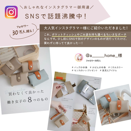ポケットティッシュケース 本革ティッシュケース おしゃれ×ミニサイズ レザーで高級感 カナビラ付