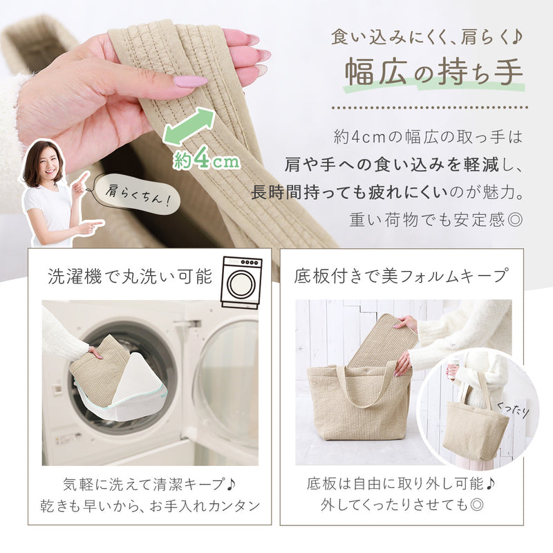 マザーズバッグ トート ヌビバッグ | 大きめ 軽量 大容量 かわいい 通勤 キルト 生地 ヌビトートバッグ 推し活 オシ活