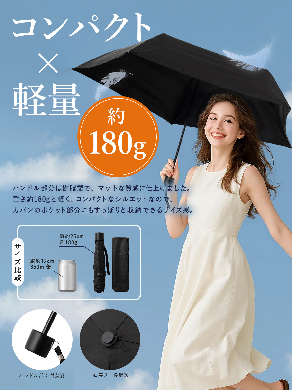 完全遮光の折りたたみ日傘｜ALUCOOL プティ 22cm 軽量モデル 晴雨兼用・UVカット率99.9%・遮熱＆撥水機能付き