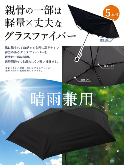 完全遮光の折りたたみ日傘｜ALUCOOL プティ 22cm 軽量モデル 晴雨兼用・UVカット率99.9%・遮熱＆撥水機能付き
