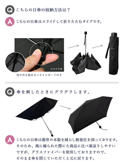 完全遮光の折りたたみ日傘｜ALUCOOL プティ 22cm 軽量モデル 晴雨兼用・UVカット率99.9%・遮熱＆撥水機能付き